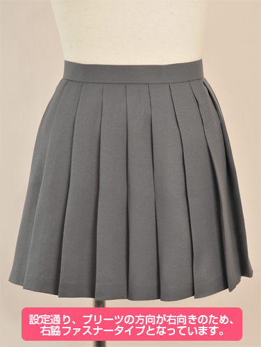 私立桜桃学園女子制服 スカート [俺の妹がこんなに可愛いわけがない