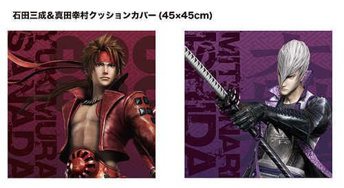 バサラ祭10 春の陣 西軍クッションカバー 戦国basara3 キャラクターグッズ販売のジーストア Gee Store バサラ祭10 春の陣 西軍クッションカバー 戦国basara3 キャラクターグッズ販売のジーストア Gee Store