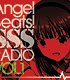 Angel Beats!/Angel Beats!/ラジオCD 「Angel Beats！ SSS(死んだ 世界 戦線)RADIO」 vol.1