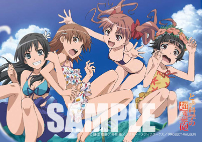 とある科学の超電磁砲 とある黒子の愛情菓子（ラブクッキー） [とある