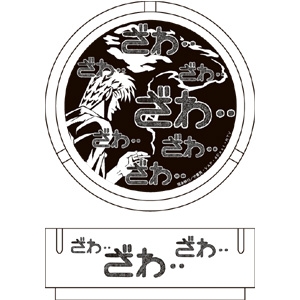 アカギ 灰皿 アカギ キャラクターグッズ アパレル製作販売のコスパ Cospa Cospa Inc