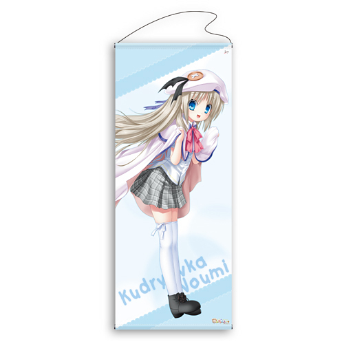 クドリャフカ／特大タオルケット／完全未開封／リトルバスターズ／クドわふたー クドリャフカ／特大タオルケット／完全未開封／リトルバスターズ