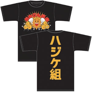 大特価 ハジケ組 Tシャツ [ボボボーボ・ボーボボ] | 公式キャラクター Tシャツ・アパレル