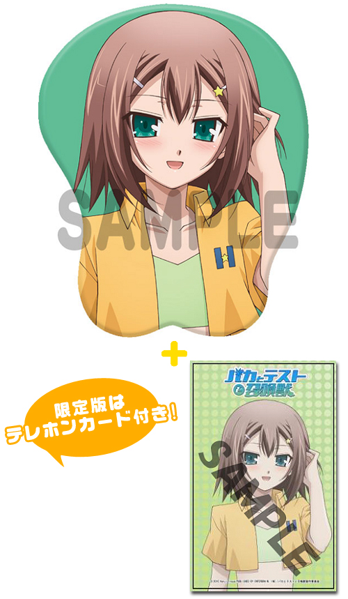 バカとテストと召喚獣 秀吉 立体じゃないマウスパッド限定版