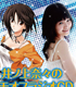 ラジオCD 「井ノ上奈々のメモオフラジオCD」 メモリーズオフ/メモリーズオフ/ラジオCD 「井ノ上奈々のメモオフラジオCD」