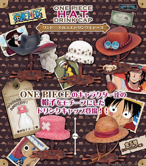One Piece H A T ドリンクキャップ 1ボックス ワンピース キャラクターグッズ販売のジーストア Gee Store