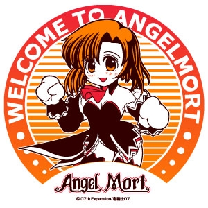 エンジェルモート 灰皿 [ひぐらしのなく頃に] | 二次元キャラクター