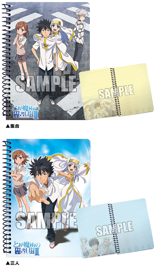 とある魔術の禁書目録II A6リングノート 「集合・三人」/2種セット [と 