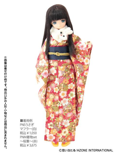PNM001 【25cmドール用】 PNM着物set～桜重～ [Pureneemo Original