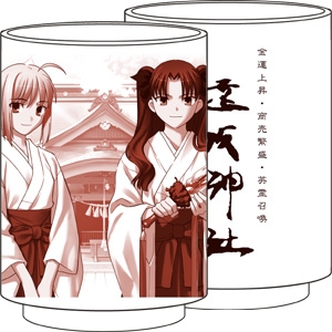 遠坂神社 湯のみ [Fate/hollow ataraxia] | 二次元キャラクター公式