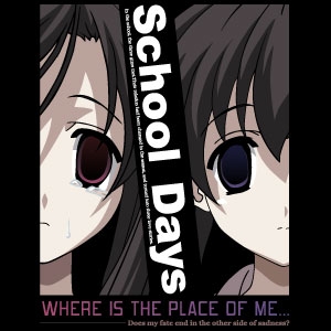 School Days Tシャツ School Days キャラクターグッズ アパレル製作販売のコスパ Cospa Cospa Inc