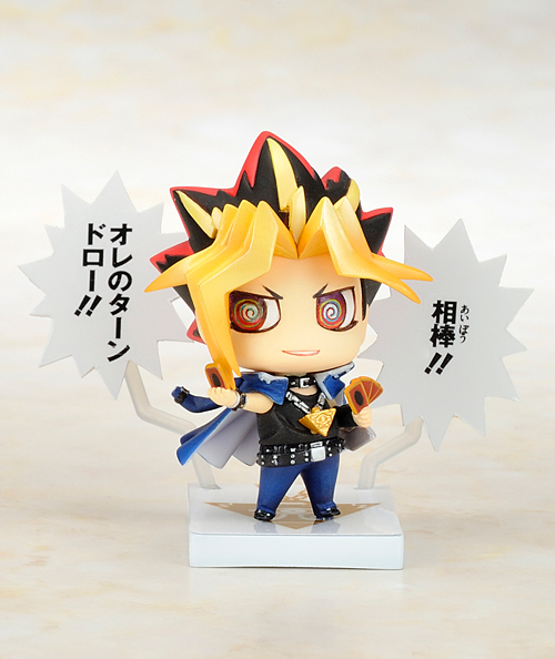 ワンコイングランデフィギュアコレクション 遊☆戯☆王 デュエル