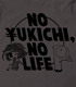 ほめられてのびるらじお/ほめられてのびるらじおPP/★限定★NO YUKICHI, NO LIFE Tシャツ
