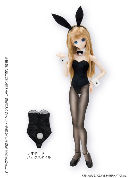 新しいスタイル FAR045 【50cmドール用】 バニーガールset [50 Collection その他
