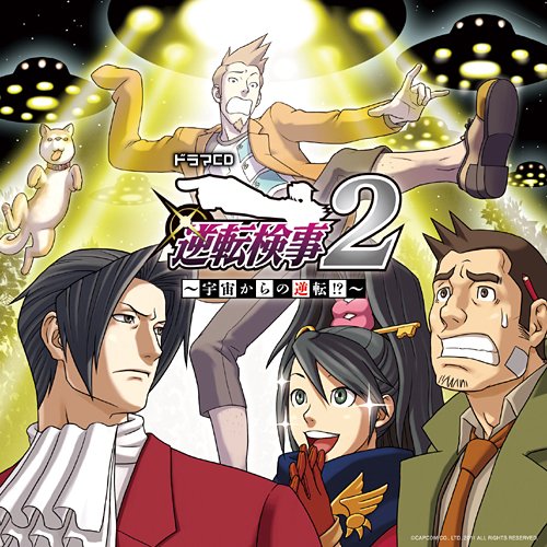 逆転検事1&2 御剣セレクション』の個性豊かなキャラクターや事件現場を捜査して真実を暴くゲームシステムを紹介！ | 株式会社カプコンのプレスリリース
