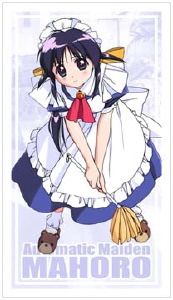 まほろまてぃっくビッグタオル [まほろまてぃっく] | 二次元 