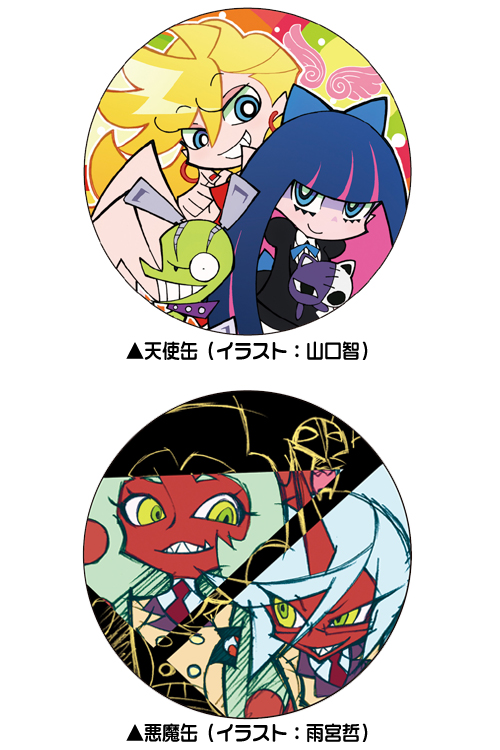 Panty Stocking With Garterbelt 缶バッチ 天使缶 Feat Satoshi Yamaguchi 悪魔缶 Feat Akira Amemiya 2種セット Panty Stocking With Garterbelt キャラクターグッズ販売のジーストア Gee Store