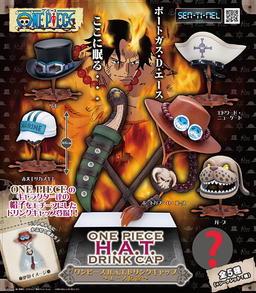 One Piece H A T ドリンクキャップ エース伝説 1ボックス ワンピース キャラクター グッズ販売のジーストア Gee Store