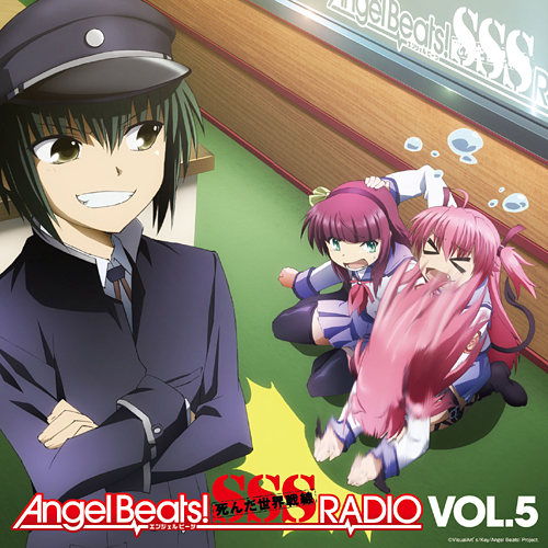 ラジオcd Angel Beats Sss 死んだ 世界 戦線 Radio Vol 5 Angel Beats キャラクターグッズ販売のジーストア Gee Store