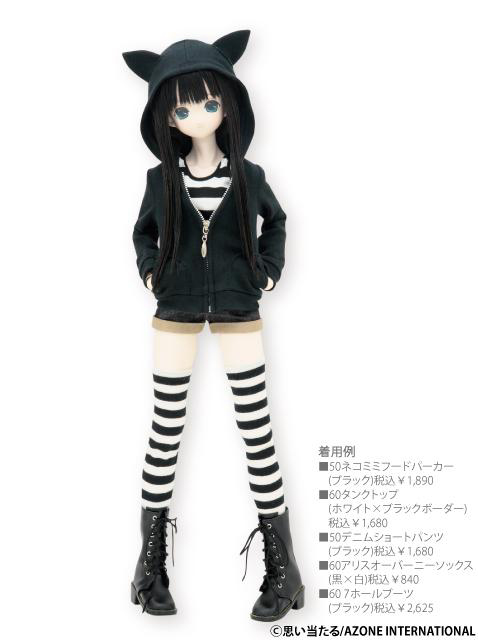 FAR054 【50cmドール用】 50ネコミミフードパーカー [50