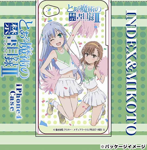とある魔術の禁書目録Ⅱ」iPhone4ケース/インデックス&美琴2 とある魔術の禁書目録Ⅱ」iPhone4ケース/インデックス&美琴2