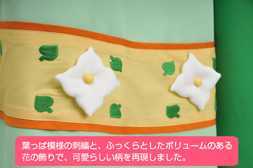 花戸小鳩 コスチュームセット [こばと。] | キャラクターグッズ