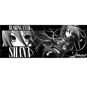 シャナ マグカップ [灼眼のシャナ] | 公式キャラクターグッズ