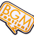 B.G.M Festival/B.G.M Festival Vol.0/B.G.M.ワッペン
