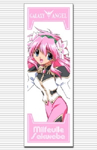 ミルフィーユスポーツタオル [ギャラクシーエンジェル] | 二次元