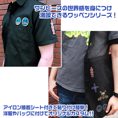 エースツーフェイスワッペンセット [ワンピース] | 二次元