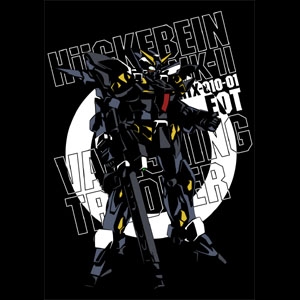 ヒュッケバイン Tシャツ スーパーロボット大戦 コスプレ衣装製作販売のコスパティオ Cospatio Cospa Inc