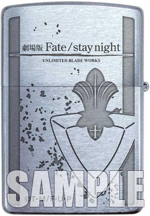 zippo 劇場版Fate stay night UNLIMITED