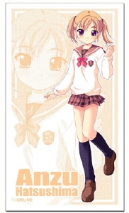 世界一初恋　アニメ2 もふもふビッグタオル　高律 世界一初恋 アニメ もふもふひざ掛け 高律 - メルカリ