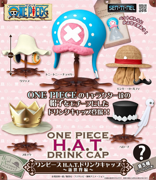 One Piece H A T ドリンクキャップ 新世界編 1ボックス ワンピース キャラクターグッズ販売のジーストア Gee Store