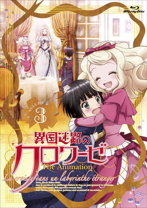 Amazon.co.jp: 異国迷路のクロワーゼ The Animation 第3巻 [Blu