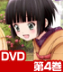 異国迷路のクロワーゼ The Animation 第4巻【DVD】 異国迷路のクロワーゼ/異国迷路のクロワーゼ/異国迷路のクロワーゼ The Animation 第4巻【DVD】