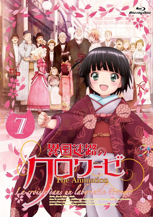 異国迷路のクロワーゼ The Animation 第7巻 [Blu-ray] (shin-