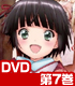 異国迷路のクロワーゼ The Animation 第7巻【DVD】 異国迷路のクロワーゼ/異国迷路のクロワーゼ/異国迷路のクロワーゼ The Animation 第7巻【DVD】