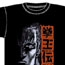 北斗の拳/北斗の拳/拳王伝説 Tシャツ