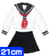 ALB123 【21cmドール用】 PNXSセーラー服セット AZONE/Pureneemo Original Costume/ALB123 【21cmドール用】 PNXSセーラー服セット