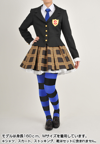 ダテンシティ学園制服 ジャケットセット ストッキングver 