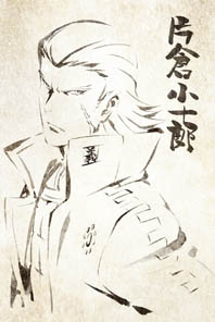 劇場版 戦国BASARA 絵葉書集(4枚セット) [劇場版 戦国BASARA 劇場版 戦国BASARA 絵葉書集(4枚セット) [劇場版 戦国BASARA