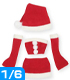 PNM037【1/6サイズドール用】PNMプリティーサンタセット2011 AZONE/Pureneemo Original Costume/PNM037【1/6サイズドール用】PNMプリティーサンタセット2011