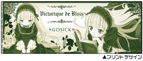 ヴィクトリカ フタつきマグカップ Gosick ゴシック キャラクターグッズ販売のジーストア Gee Store
