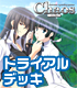 ChaosTCG トライアルデッキ OS:真剣で私に恋しなさい!! 1.00 真剣で私に恋しなさい!/真剣で私に恋しなさい!/ChaosTCG トライアルデッキ OS:真剣で私に恋しなさい!! 1.00
