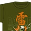 NARUTO-ナルト-/NARUTO-ナルト-/雷切 Tシャツ