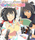 ラジオCD 「閃乱カグラ 原田ひとみ・喜多村英梨のにゅうにゅうラジオ」 閃乱カグラ/閃乱カグラ -少女達の真影-/ラジオCD 「閃乱カグラ 原田ひとみ・喜多村英梨のにゅうにゅうラジオ」