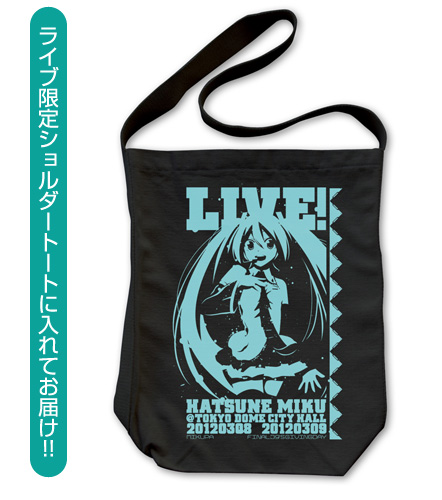 ミクの日大感謝祭グッズセット [ミクの日大感謝祭] | キャラクター