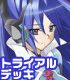 ヴァイスシュヴァルツ トライアルデッキ 戦姫絶唱シンフォギア 戦姫絶唱シンフォギア/戦姫絶唱シンフォギア/ヴァイスシュヴァルツ トライアルデッキ 戦姫絶唱シンフォギア