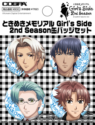 ☆限定☆ときめきメモリアル Girl's Side 2nd Season缶バッジセットA 